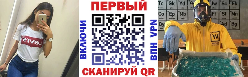 Амфетамин Premium  Купить  Карачаевск 