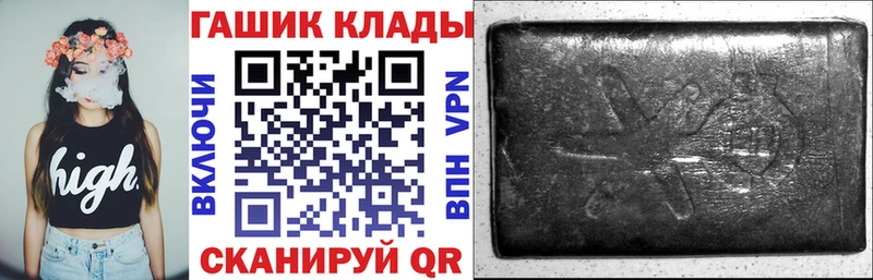 Купить где  Карачаевск  ГАШИШ убойный 