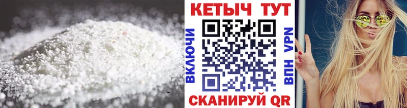Кетамин VHQ  Купить  Карачаевск 