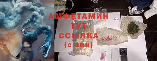 ALPHA-PVP Горнозаводск