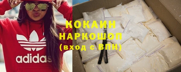 MESCALINE Горно-Алтайск