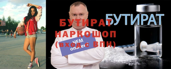 мефедрон Горняк