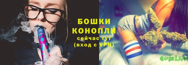 MESCALINE Горно-Алтайск