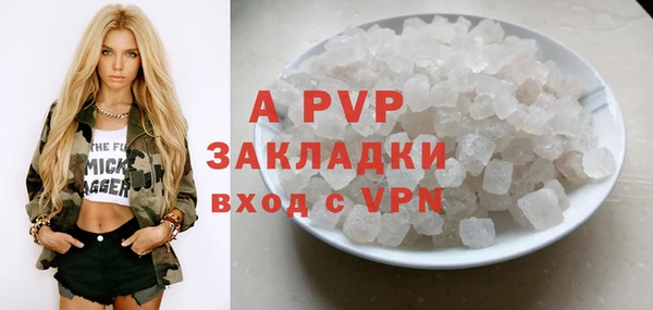 MESCALINE Горно-Алтайск