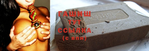 мефедрон Горняк
