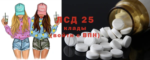 мефедрон Горняк