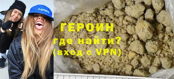 мефедрон Горняк
