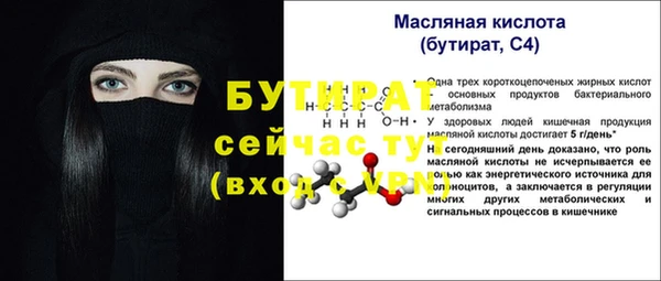 мефедрон Горняк