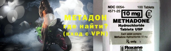 мефедрон Горняк