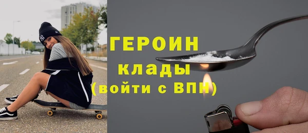 ALPHA-PVP Горнозаводск
