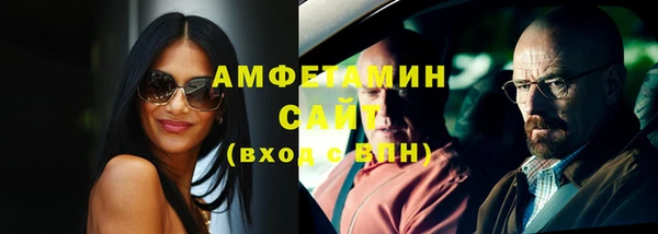 ALPHA-PVP Горнозаводск