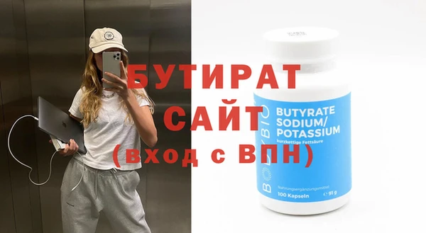 ALPHA-PVP Горнозаводск