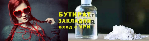 мефедрон Горняк