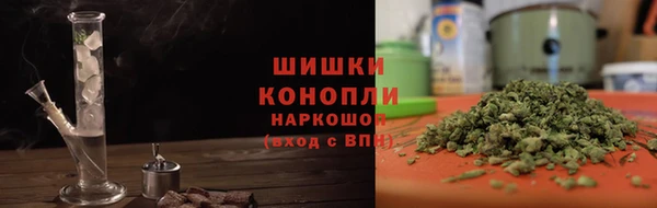ALPHA-PVP Горнозаводск