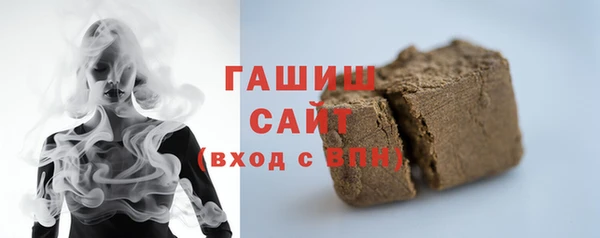 ALPHA-PVP Горнозаводск
