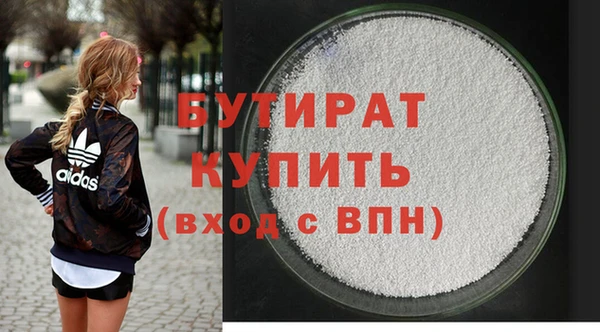 ALPHA-PVP Горнозаводск