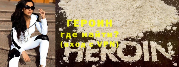 мефедрон Горняк