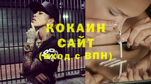 мефедрон Горняк