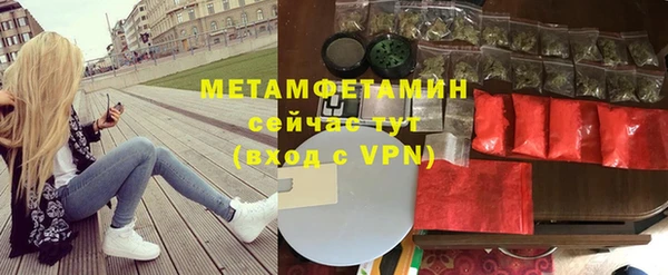 скорость mdpv Пересвет