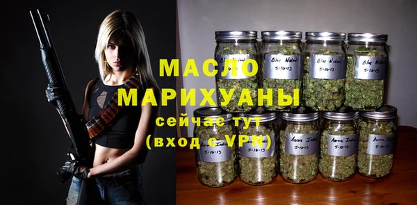 MESCALINE Горно-Алтайск