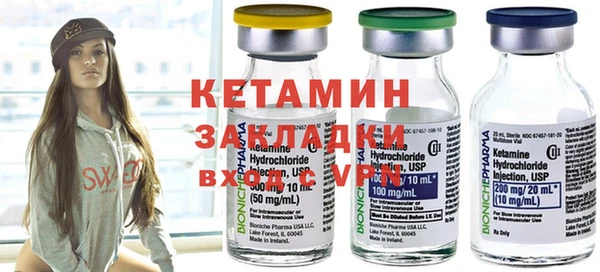 MESCALINE Горно-Алтайск