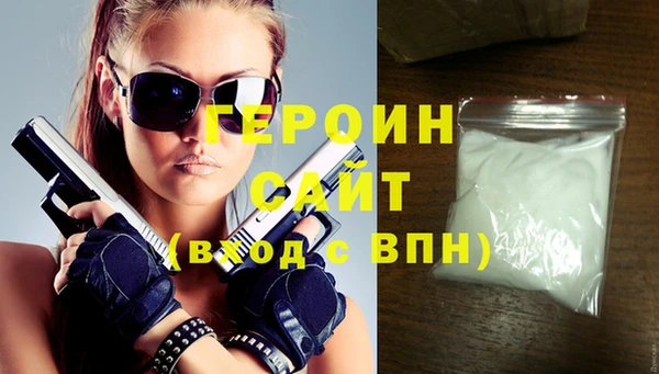 ALPHA-PVP Горнозаводск