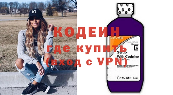 мефедрон Горняк