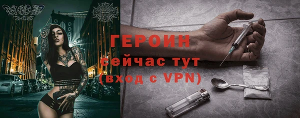 мефедрон Горняк
