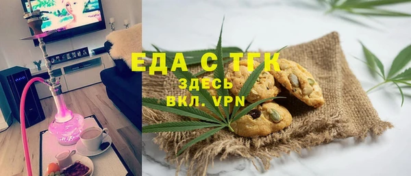 MESCALINE Горно-Алтайск