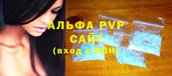 MESCALINE Горно-Алтайск