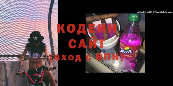 MESCALINE Горно-Алтайск
