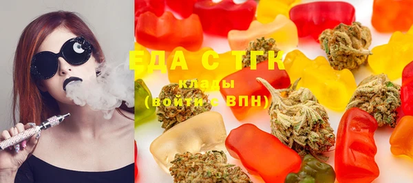 MESCALINE Горно-Алтайск