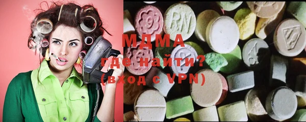 ALPHA-PVP Горнозаводск