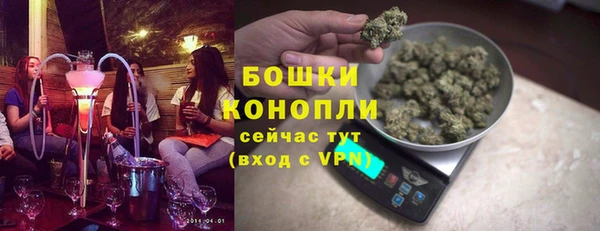 MESCALINE Горно-Алтайск