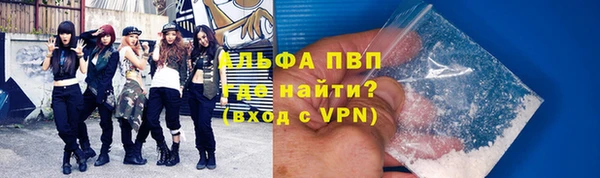 скорость mdpv Пересвет