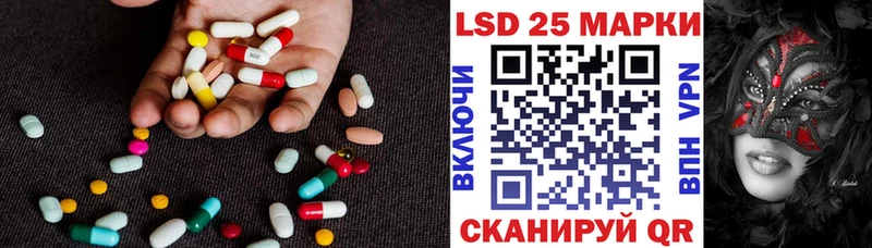 ЛСД экстази кислота  Купить где  Карачаевск 