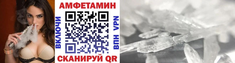 Купить закладки  Карачаевск  Первитин Декстрометамфетамин 99.9% 
