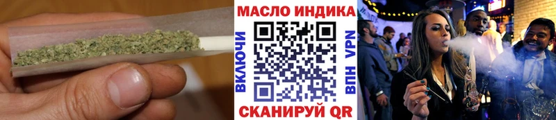 Дистиллят ТГК THC oil  Купить закладки  Карачаевск 