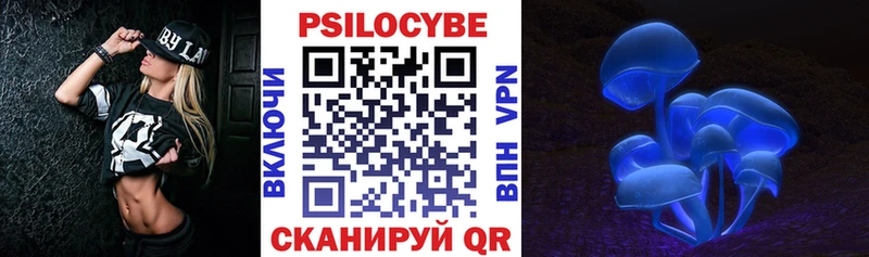 Псилоцибиновые грибы прущие грибы  Купить где  Карачаевск 