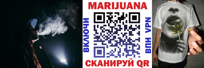 Бошки Шишки SATIVA & INDICA Карачаевск
